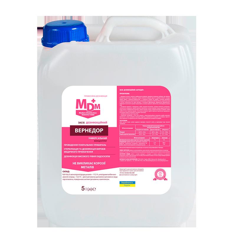 Засіб дезінфекційний "Вернедор"